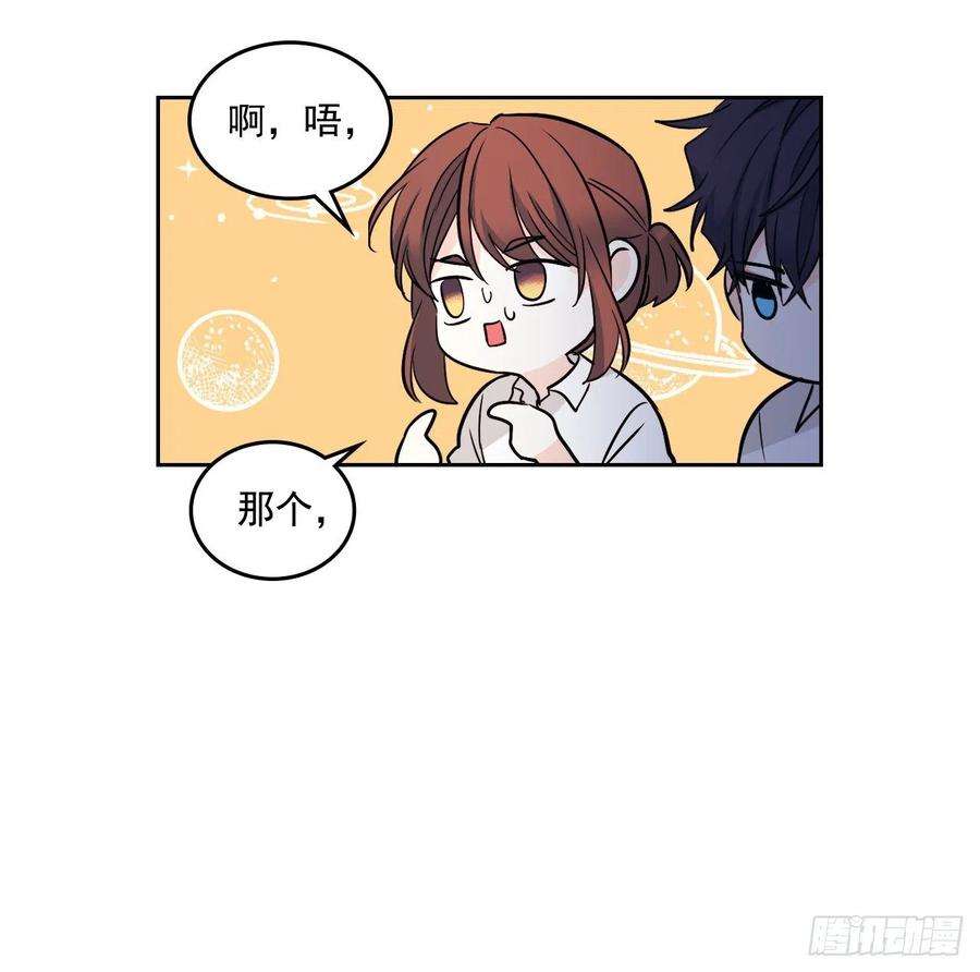 网络小说的法则81.刘天英怎么了？