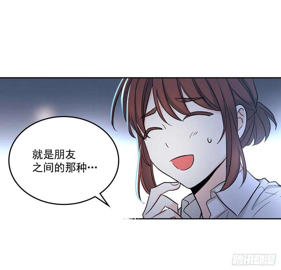 网络小说的法则81.刘天英怎么了？