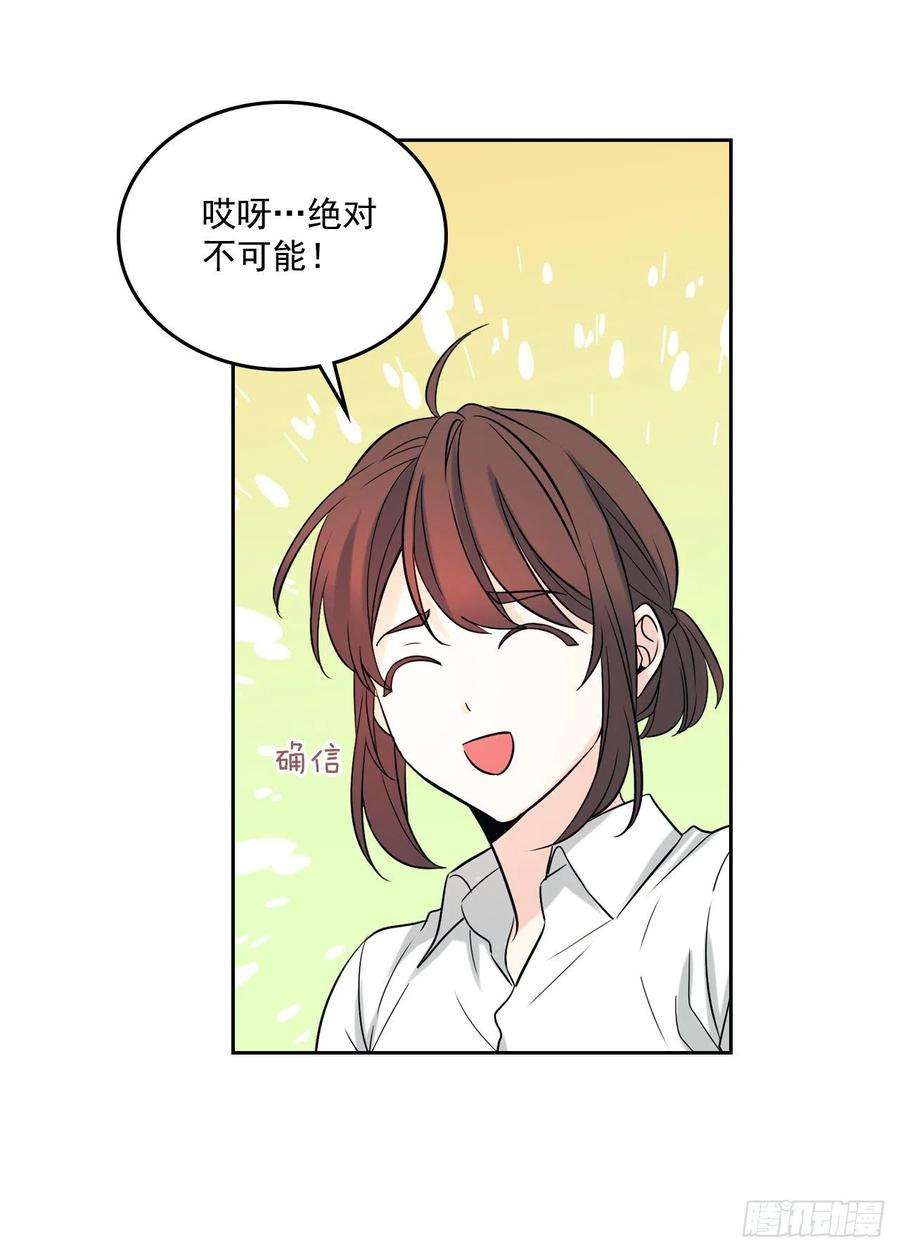 网络小说的法则81.刘天英怎么了？