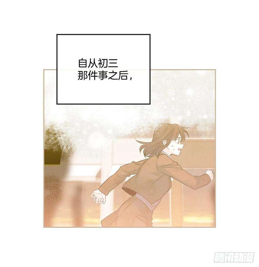 网络小说的法则81.刘天英怎么了？