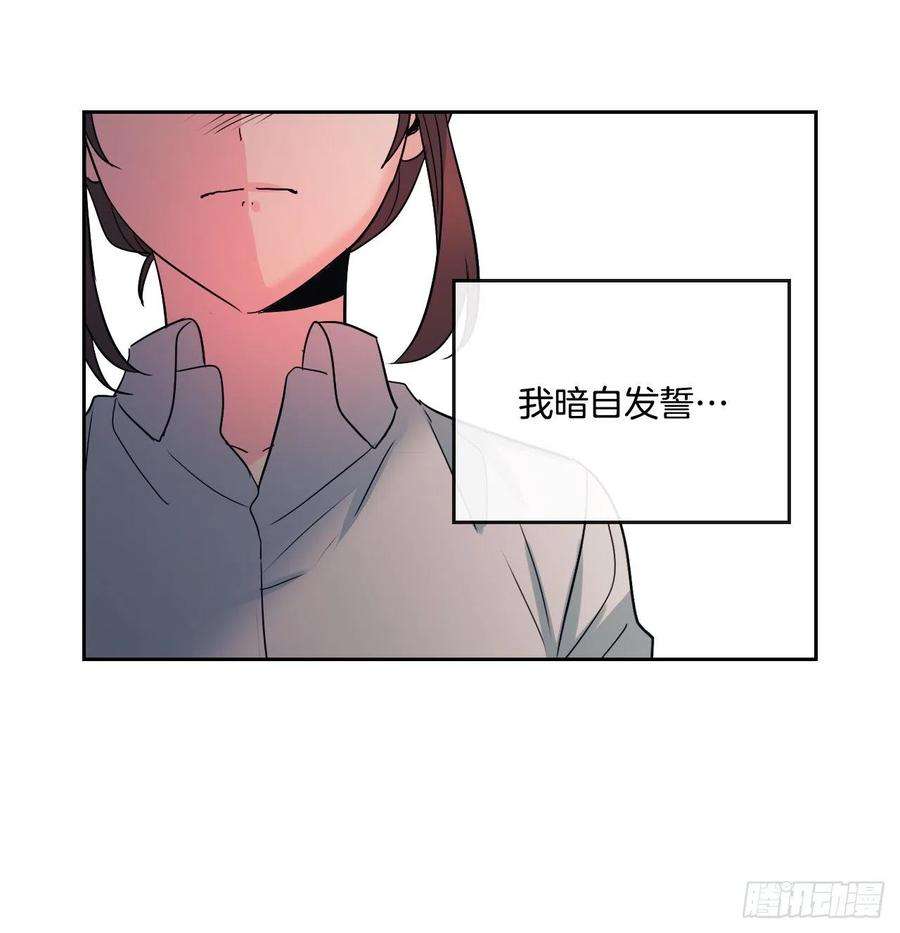 网络小说的法则81.刘天英怎么了？