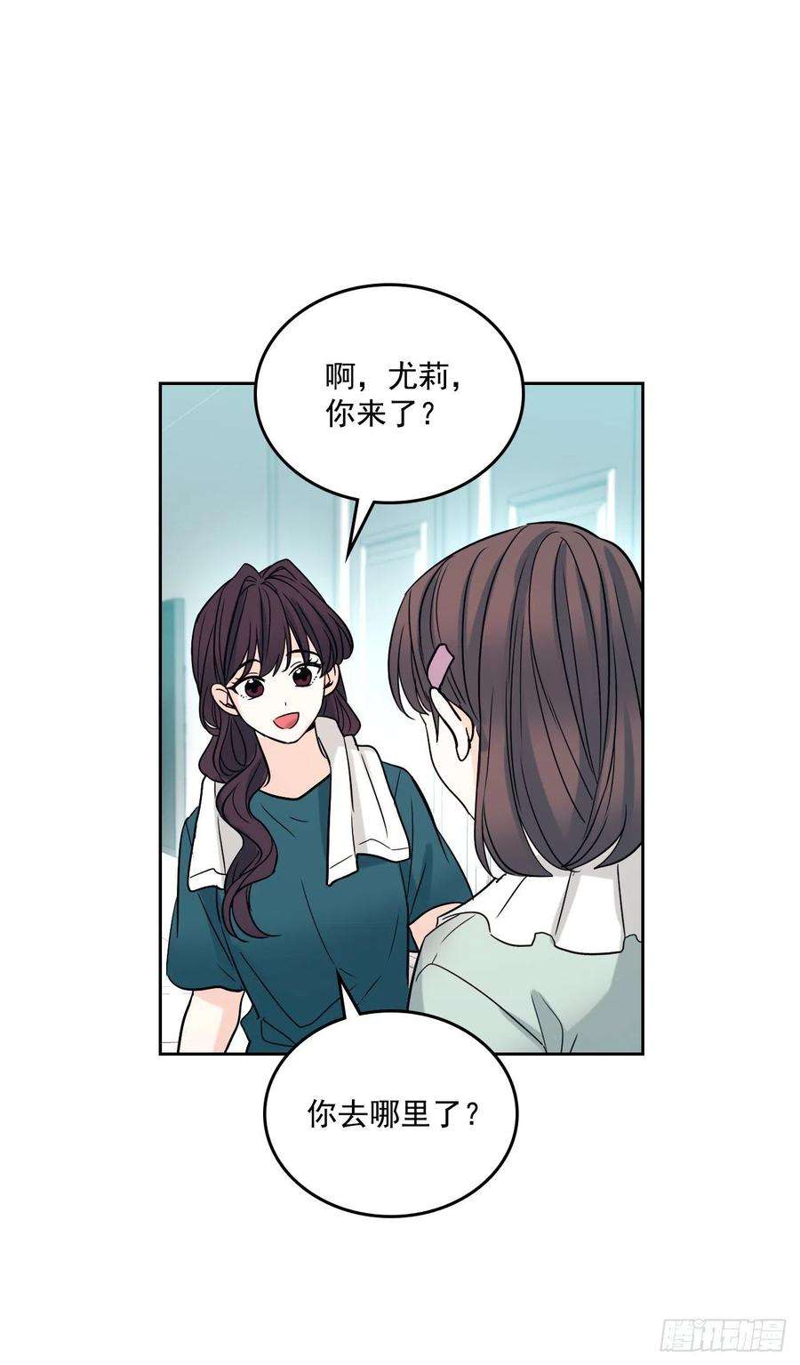 网络小说的法则81.刘天英怎么了？