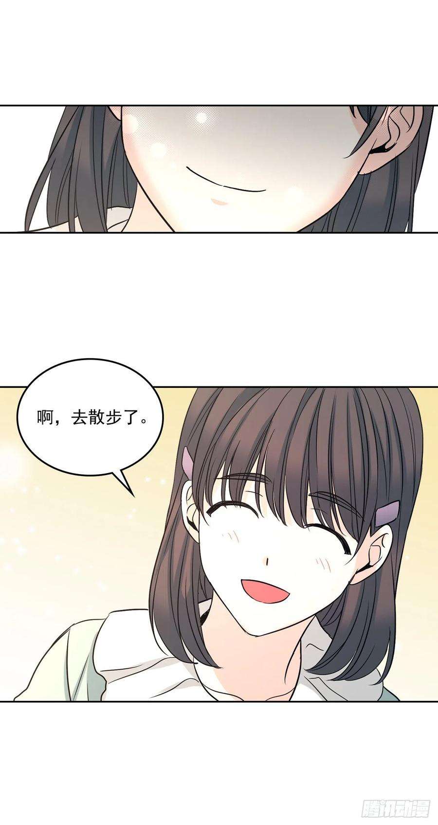 网络小说的法则81.刘天英怎么了？