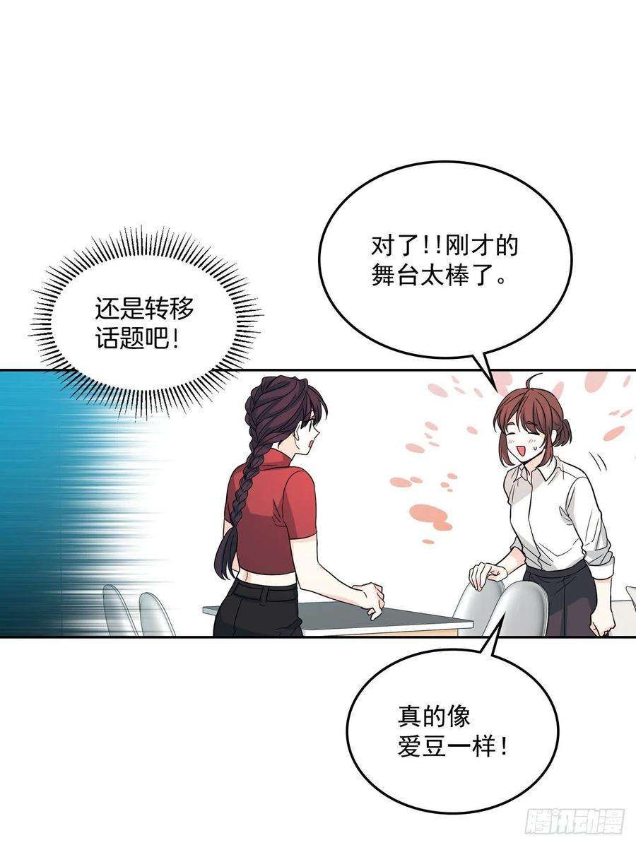 网络小说的法则81.刘天英怎么了？