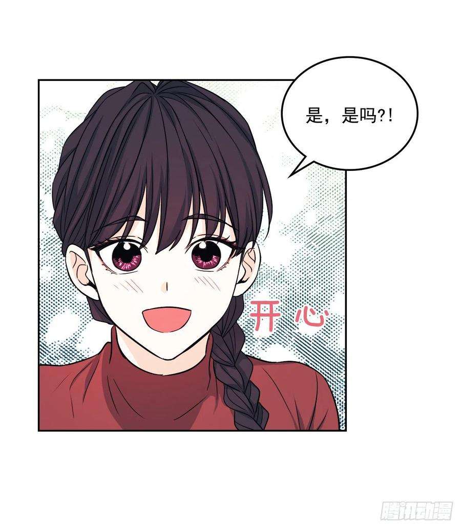 网络小说的法则81.刘天英怎么了？