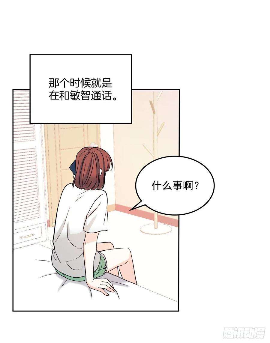 网络小说的法则82.发现黑粉贴吧