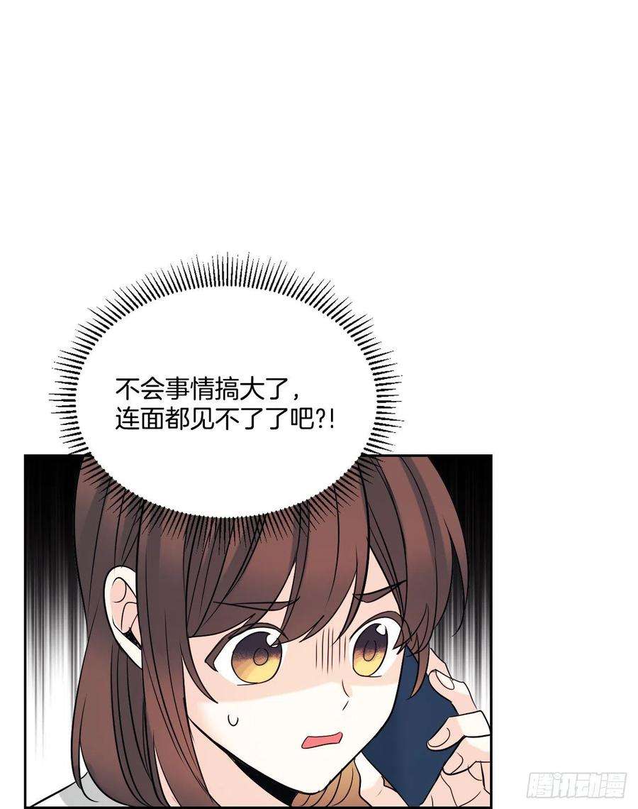 网络小说的法则82.发现黑粉贴吧