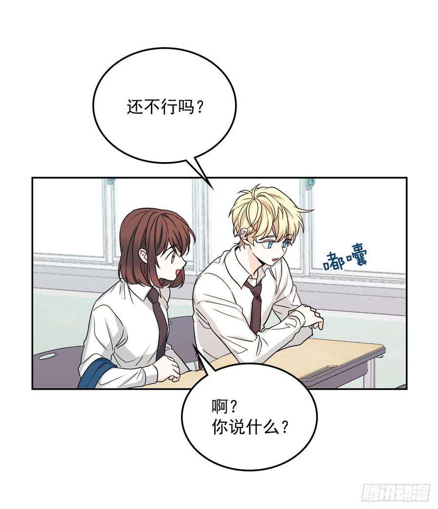 网络小说的法则82.发现黑粉贴吧