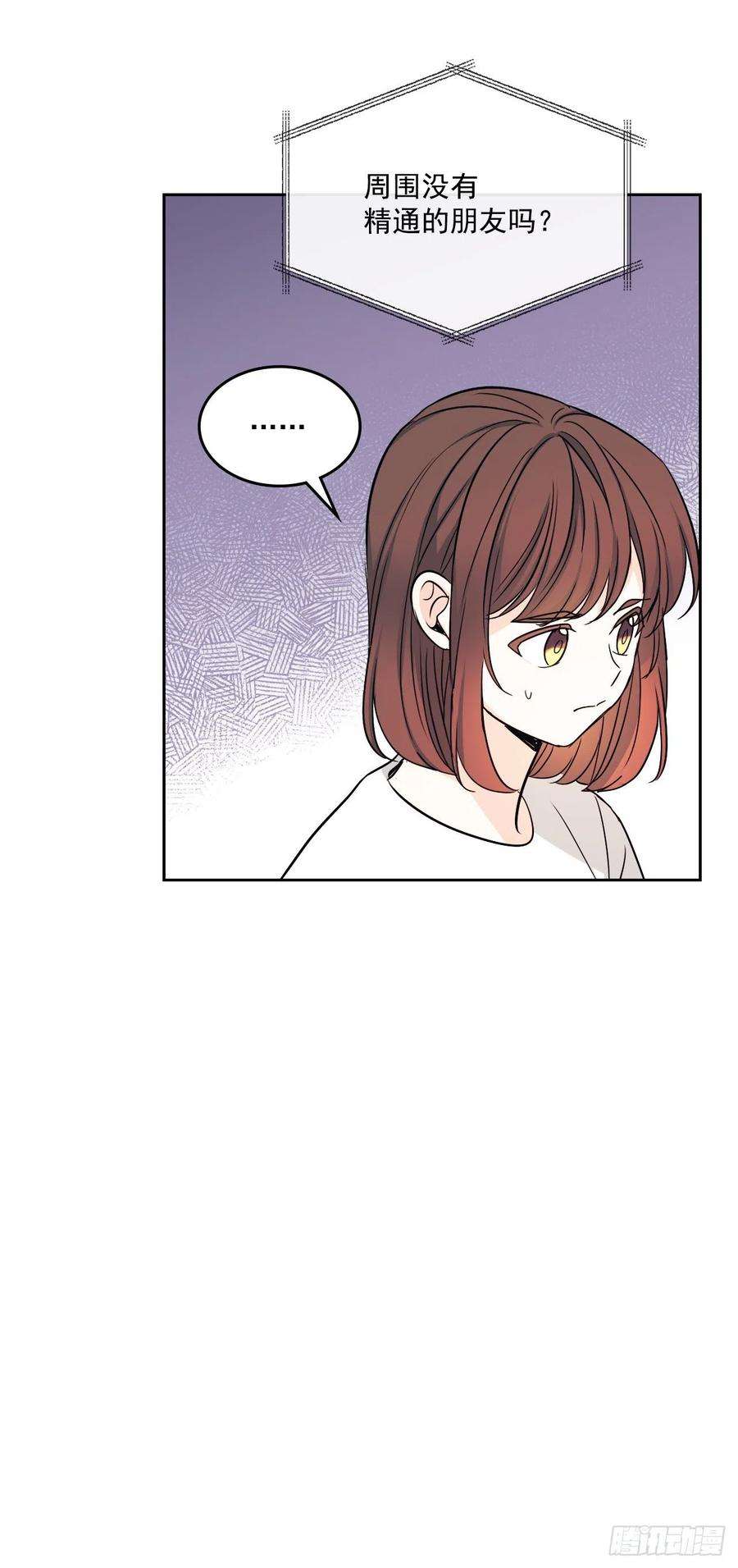 网络小说的法则82.发现黑粉贴吧