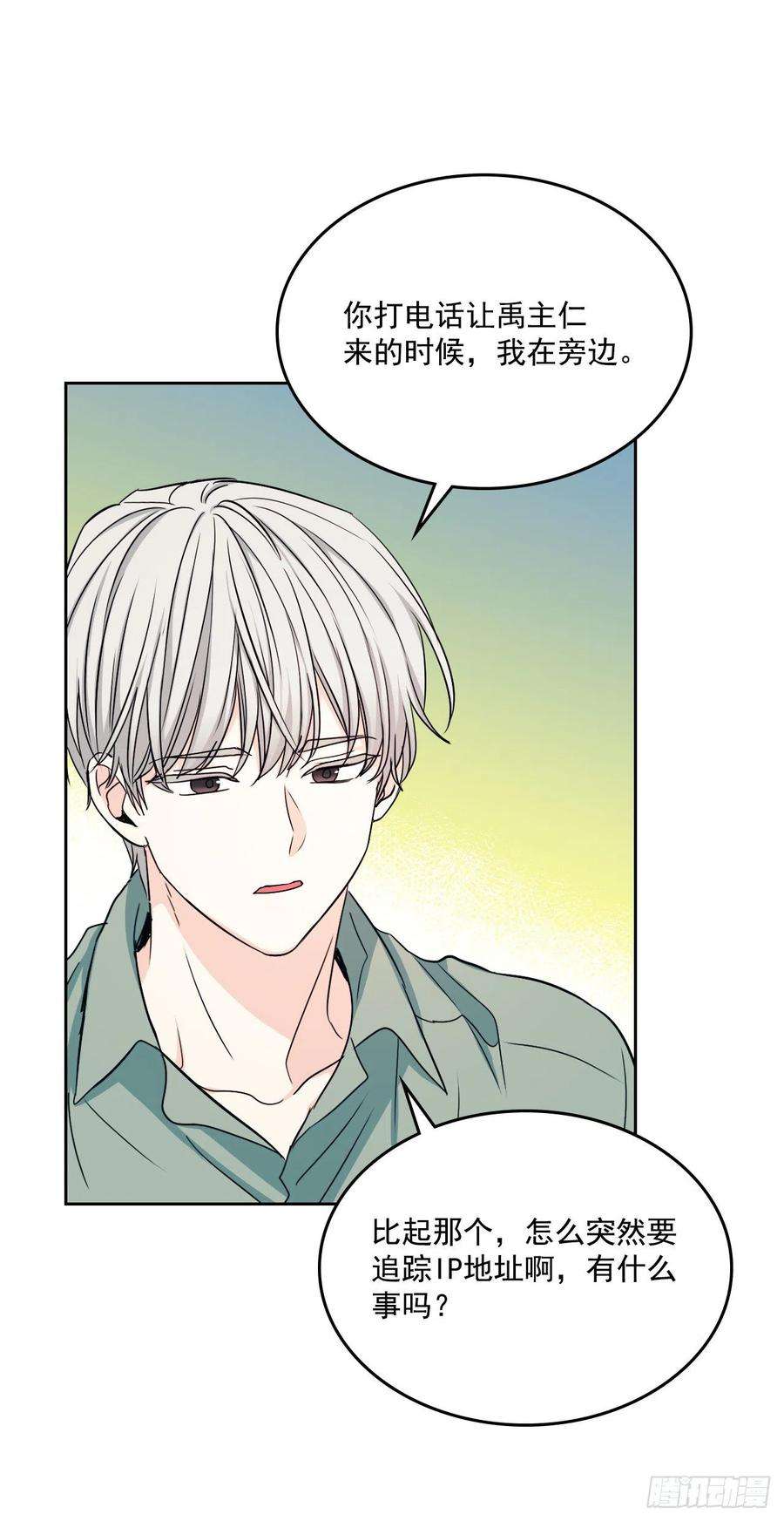 网络小说的法则82.发现黑粉贴吧