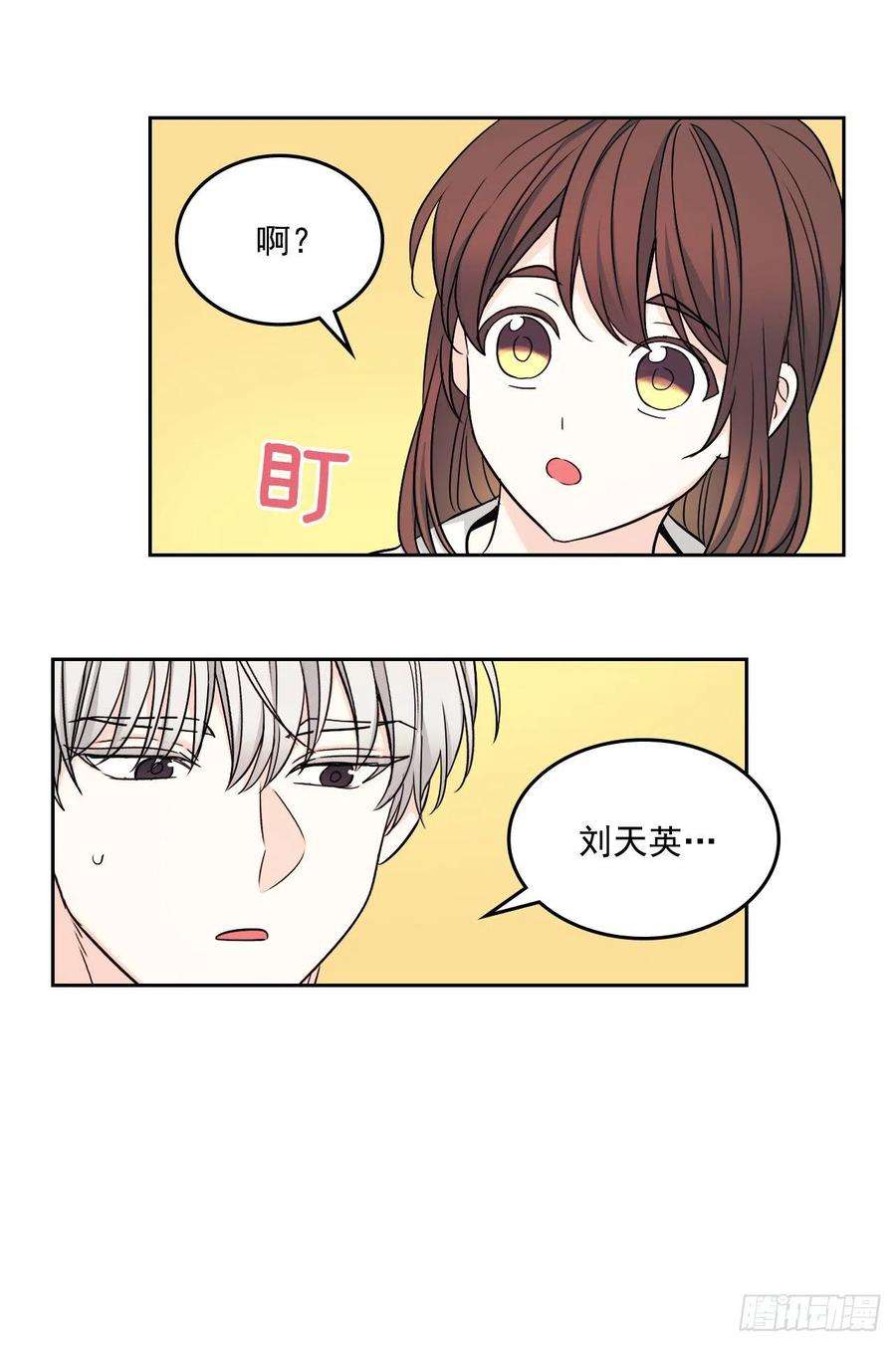 网络小说的法则82.发现黑粉贴吧