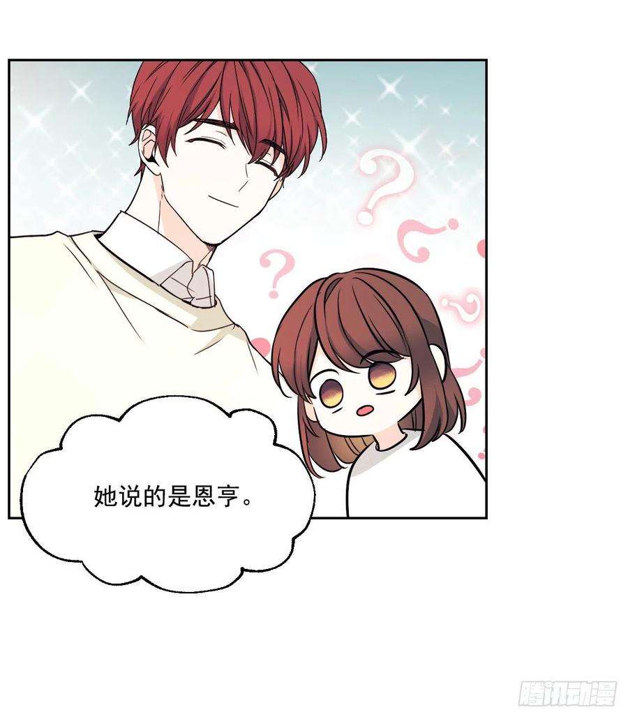 网络小说的法则82.发现黑粉贴吧