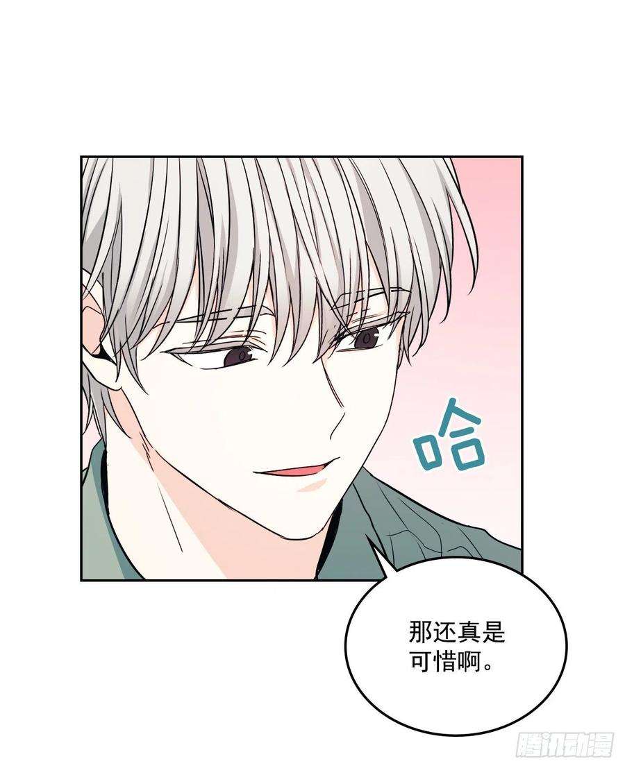 网络小说的法则82.发现黑粉贴吧