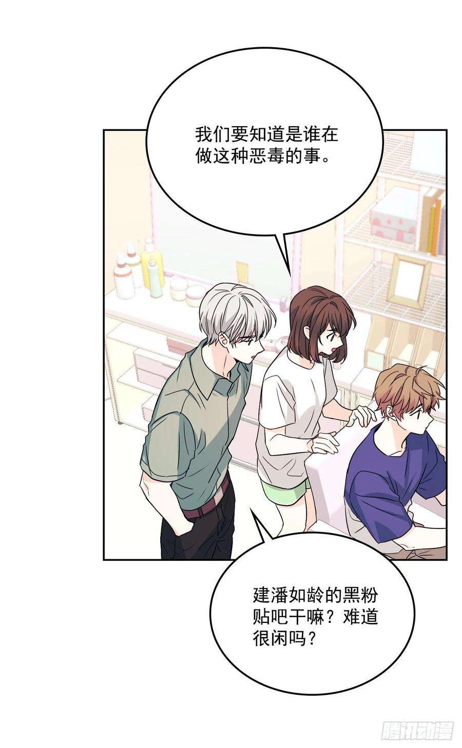 网络小说的法则82.发现黑粉贴吧