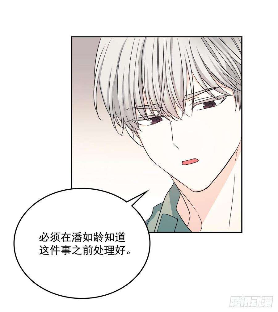 网络小说的法则83.我来是因为想你