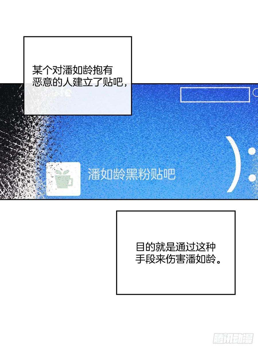 网络小说的法则83.我来是因为想你