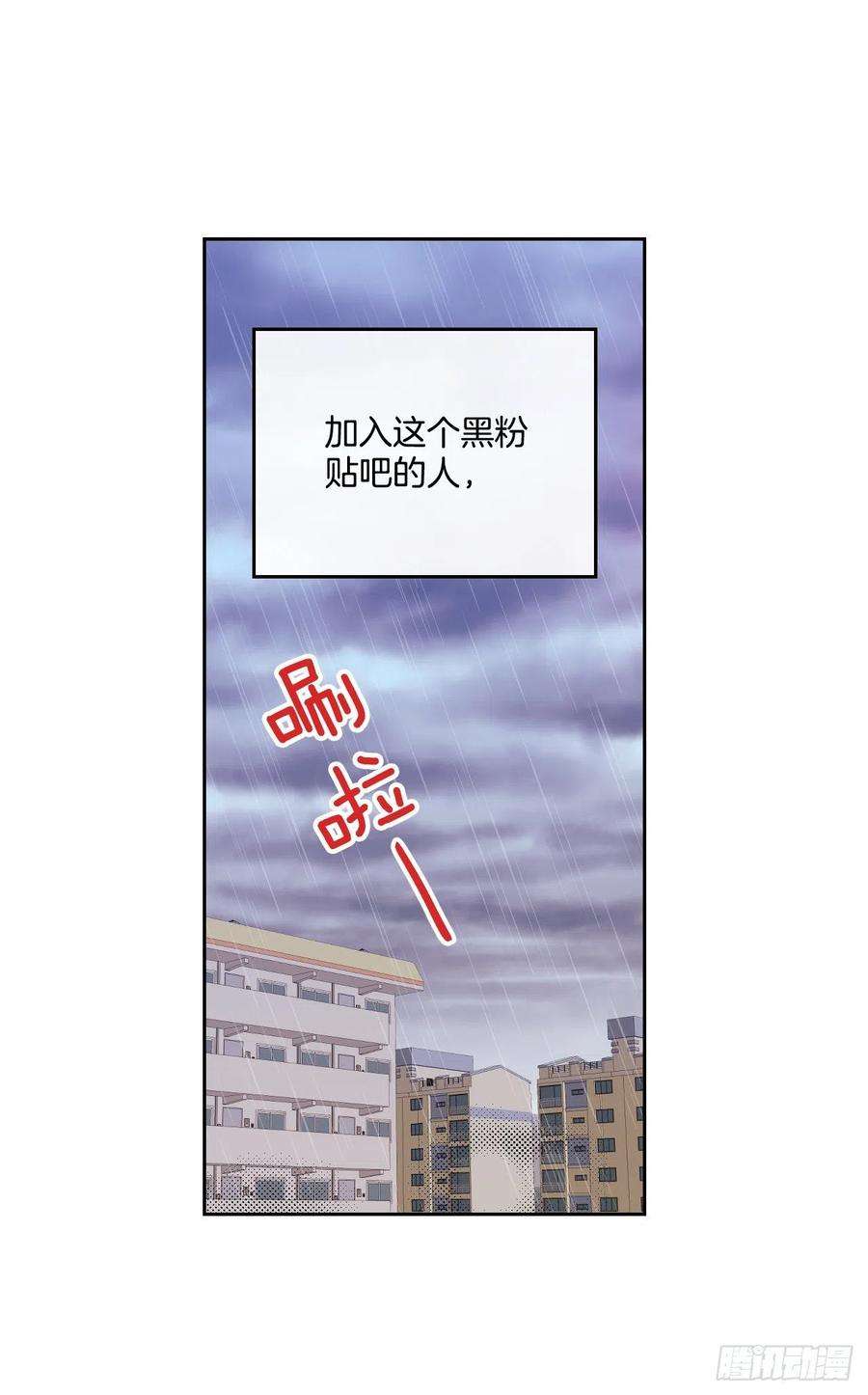 网络小说的法则83.我来是因为想你