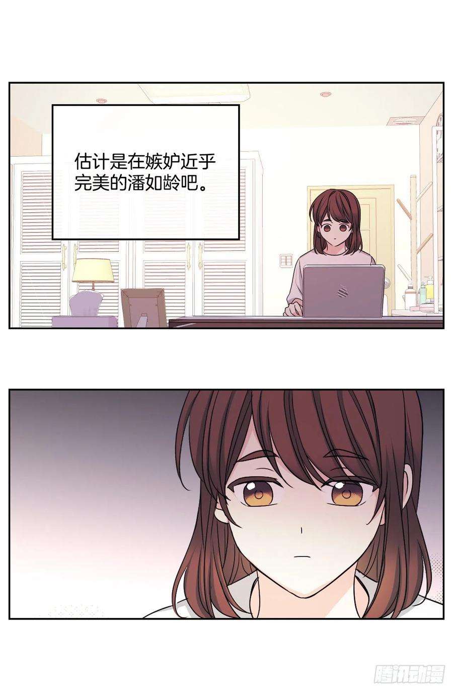 网络小说的法则83.我来是因为想你