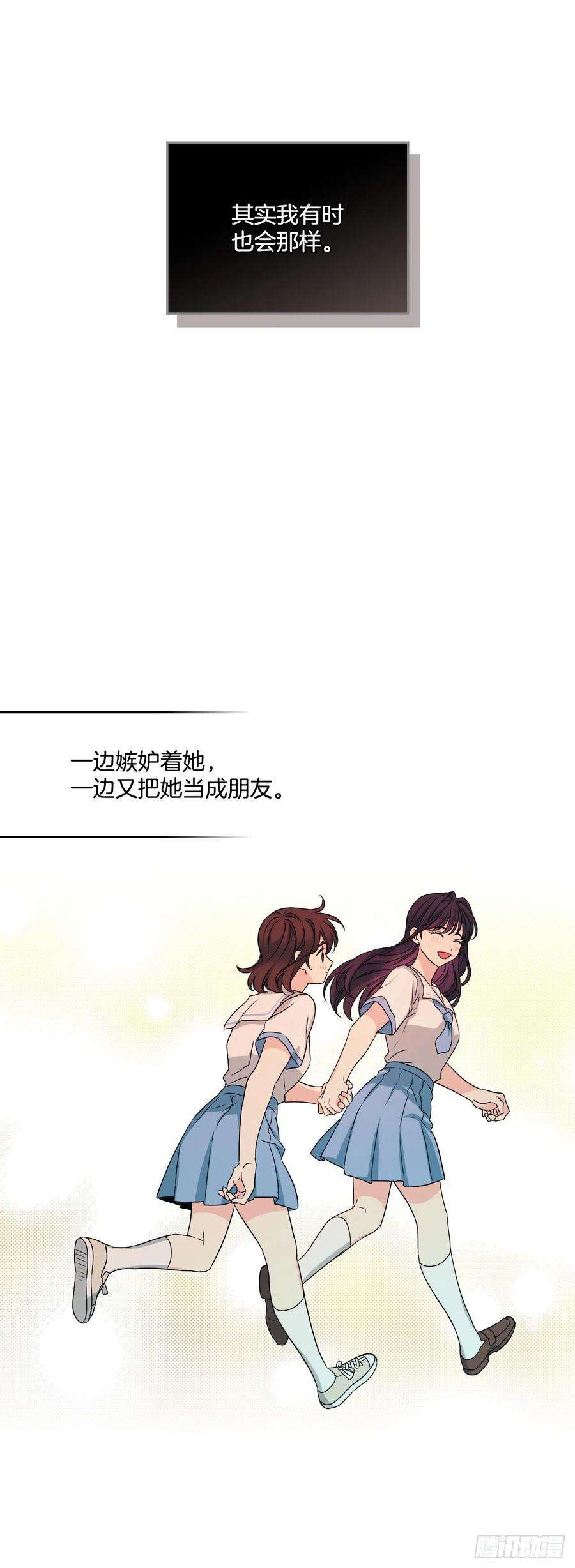 网络小说的法则83.我来是因为想你