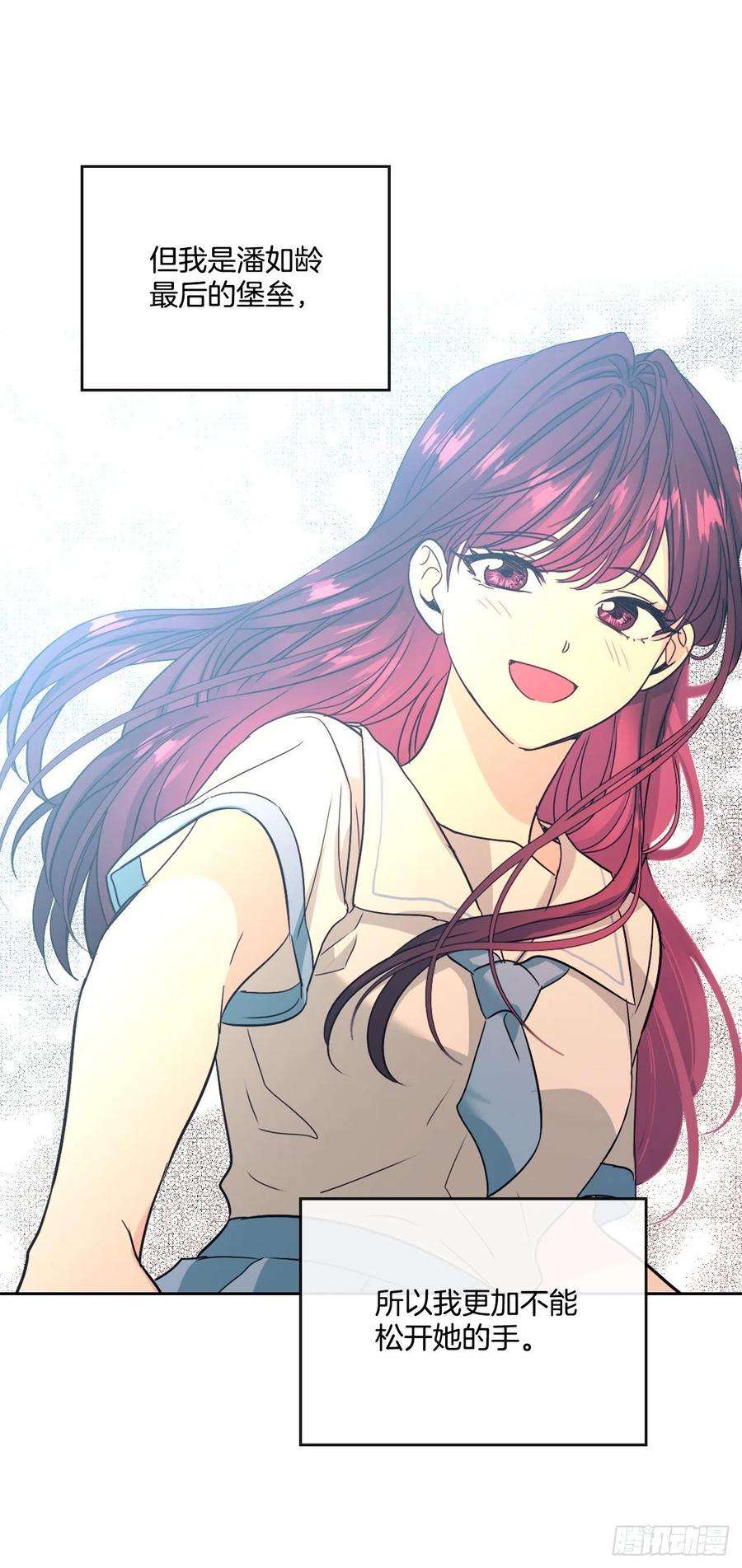 网络小说的法则83.我来是因为想你