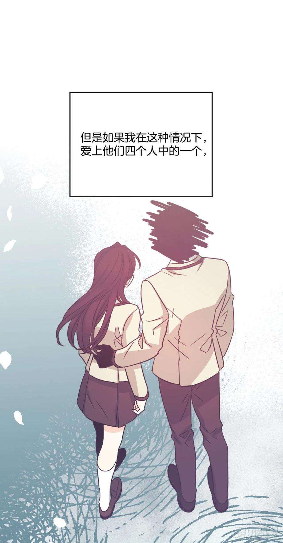 网络小说的法则83.我来是因为想你