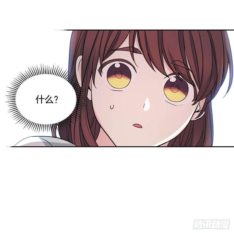 网络小说的法则83.我来是因为想你