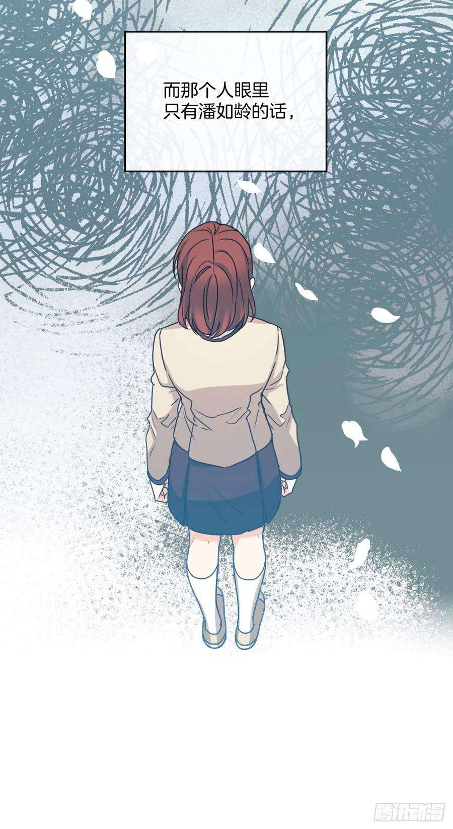 网络小说的法则83.我来是因为想你