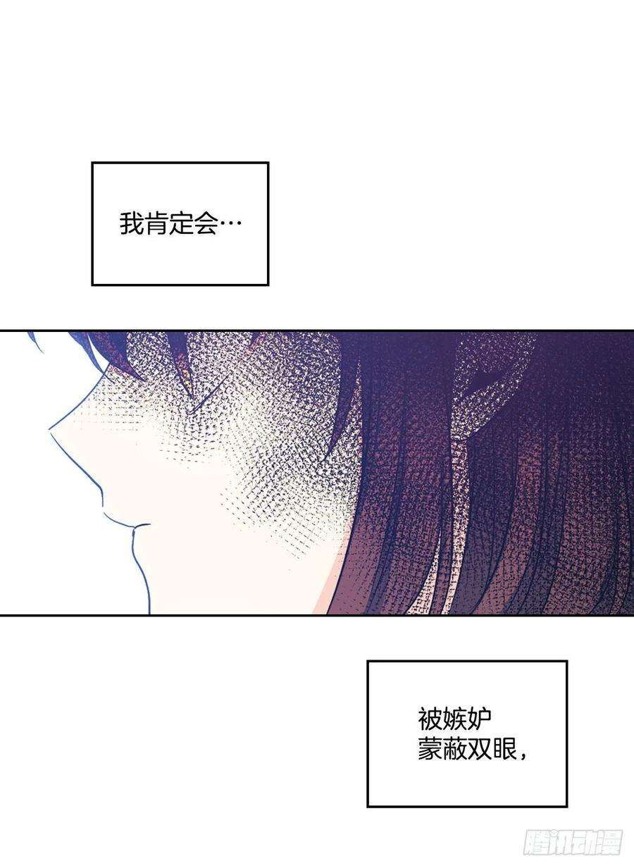 网络小说的法则83.我来是因为想你