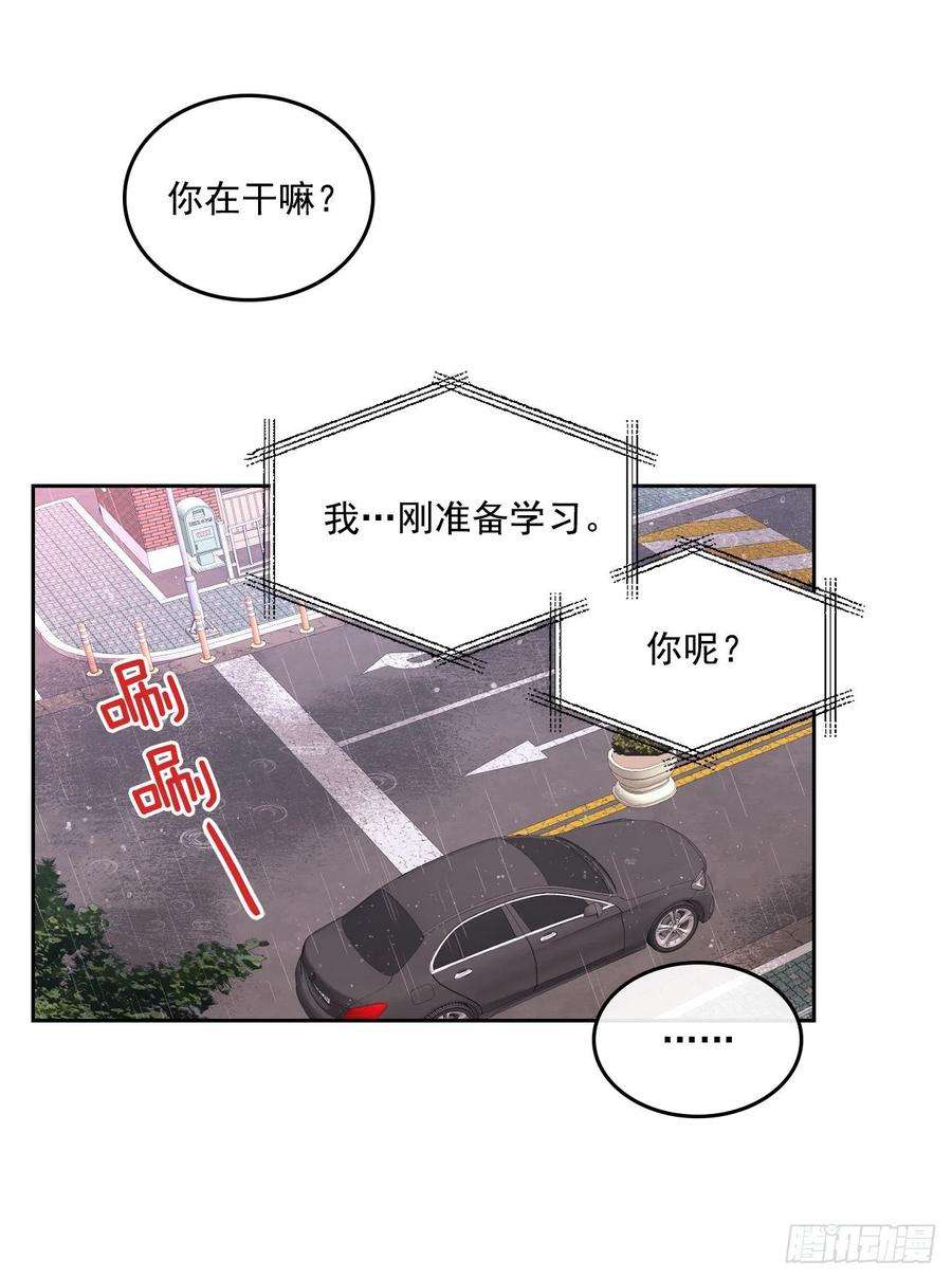 网络小说的法则83.我来是因为想你