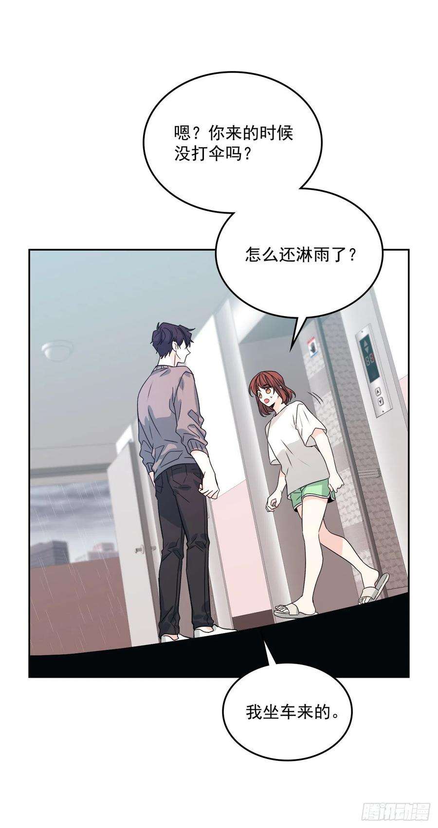 网络小说的法则83.我来是因为想你