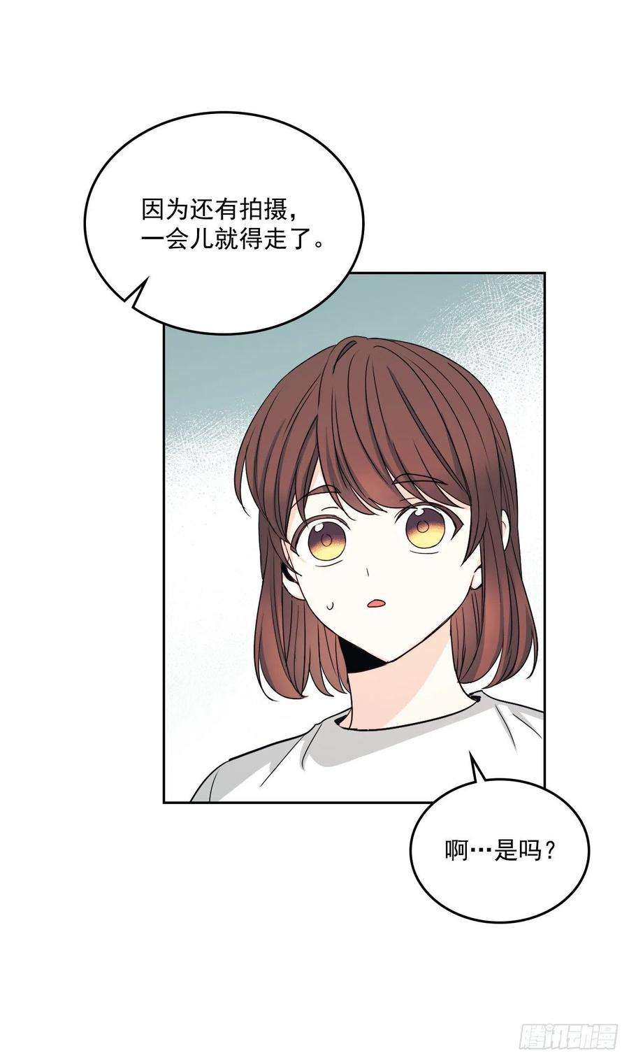 网络小说的法则83.我来是因为想你