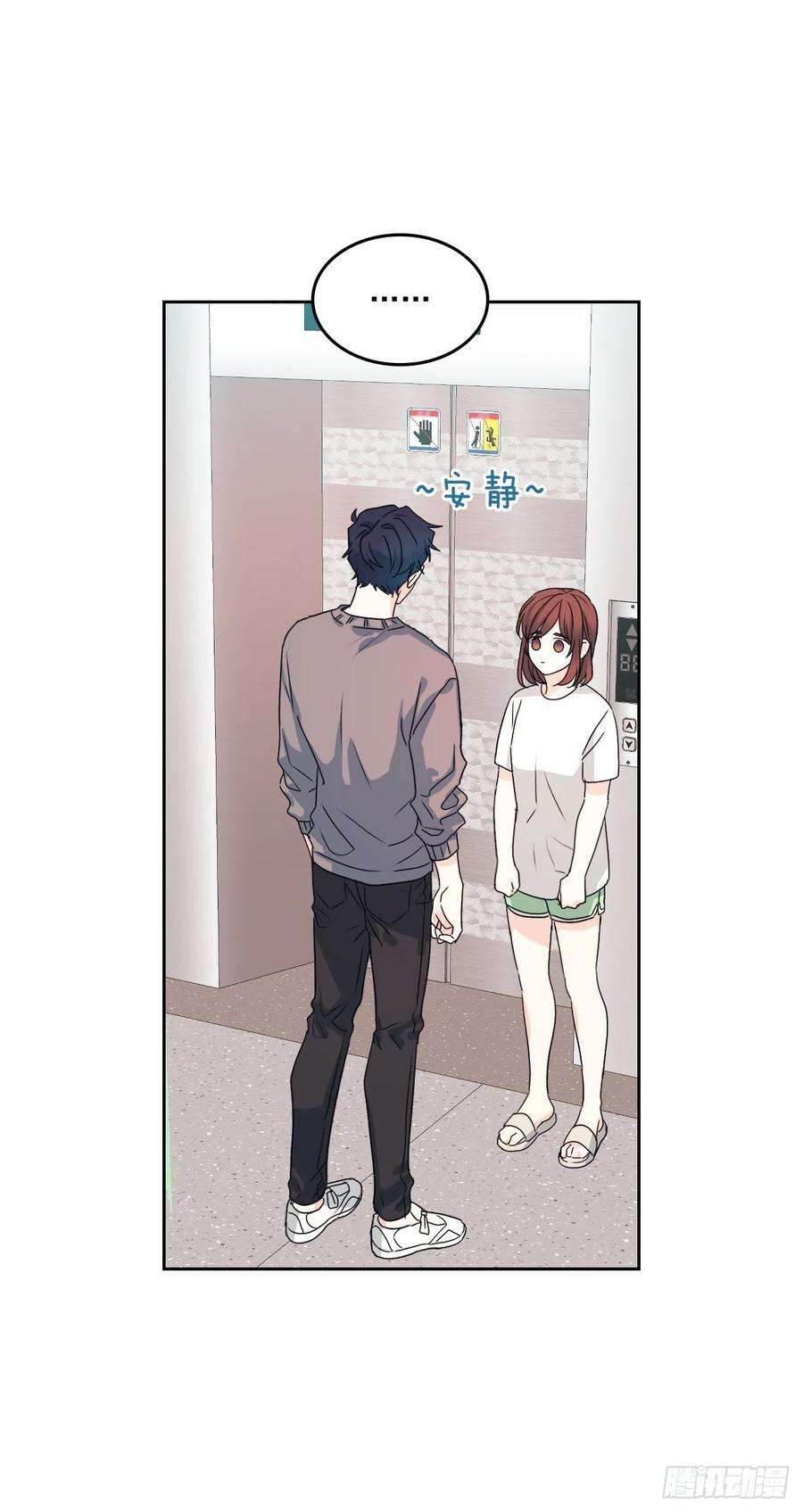 网络小说的法则83.我来是因为想你