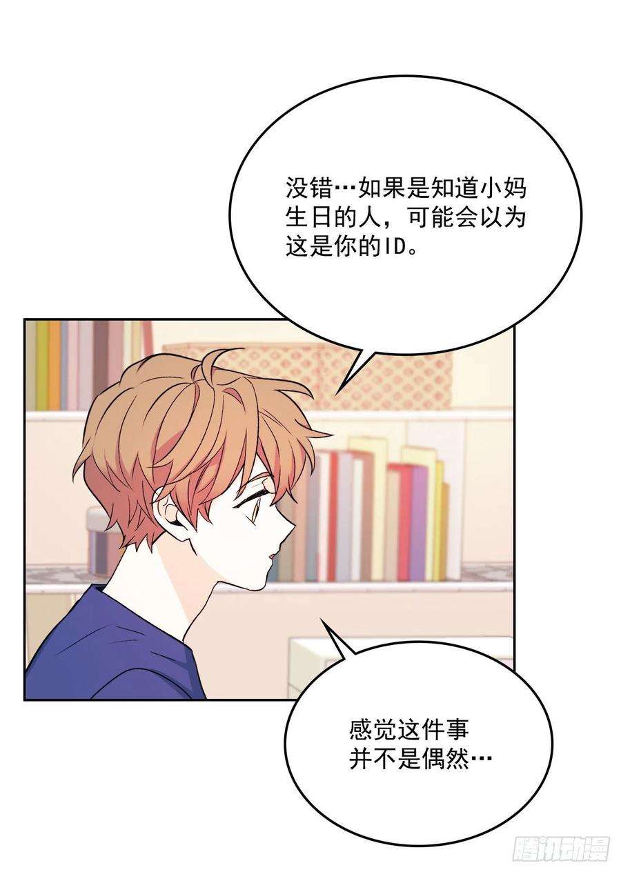 网络小说的法则83.我来是因为想你