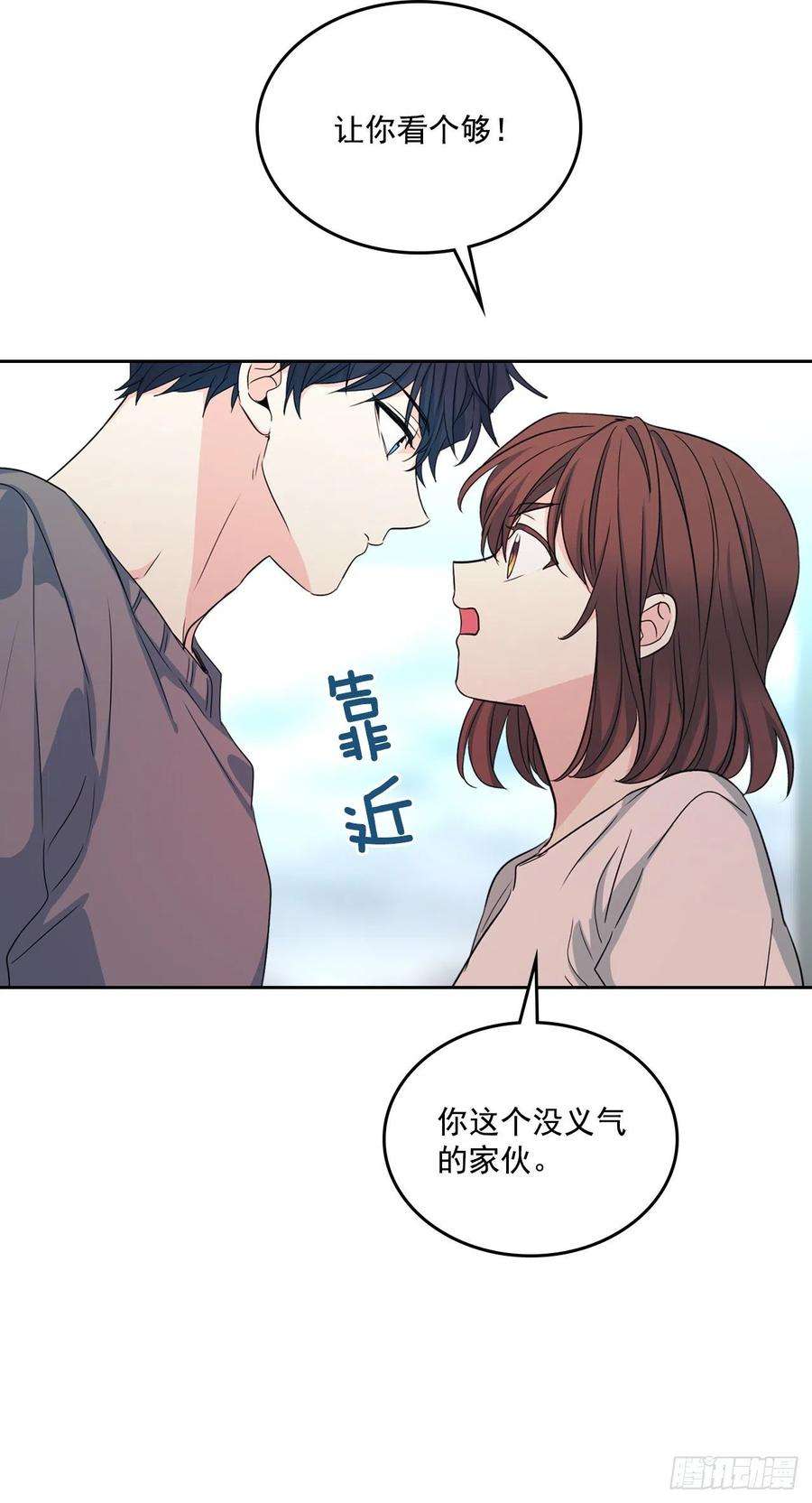 网络小说的法则83.我来是因为想你