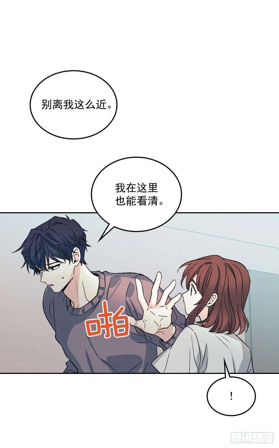 网络小说的法则83.我来是因为想你