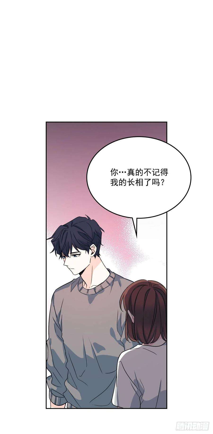 网络小说的法则83.我来是因为想你