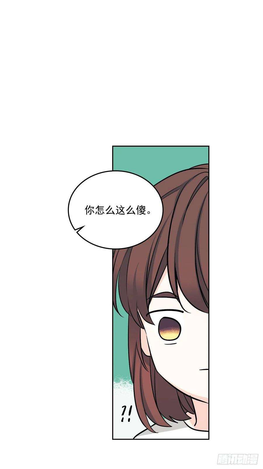 网络小说的法则83.我来是因为想你