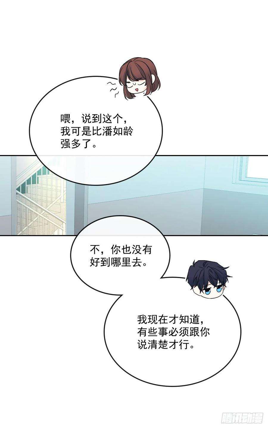 网络小说的法则83.我来是因为想你