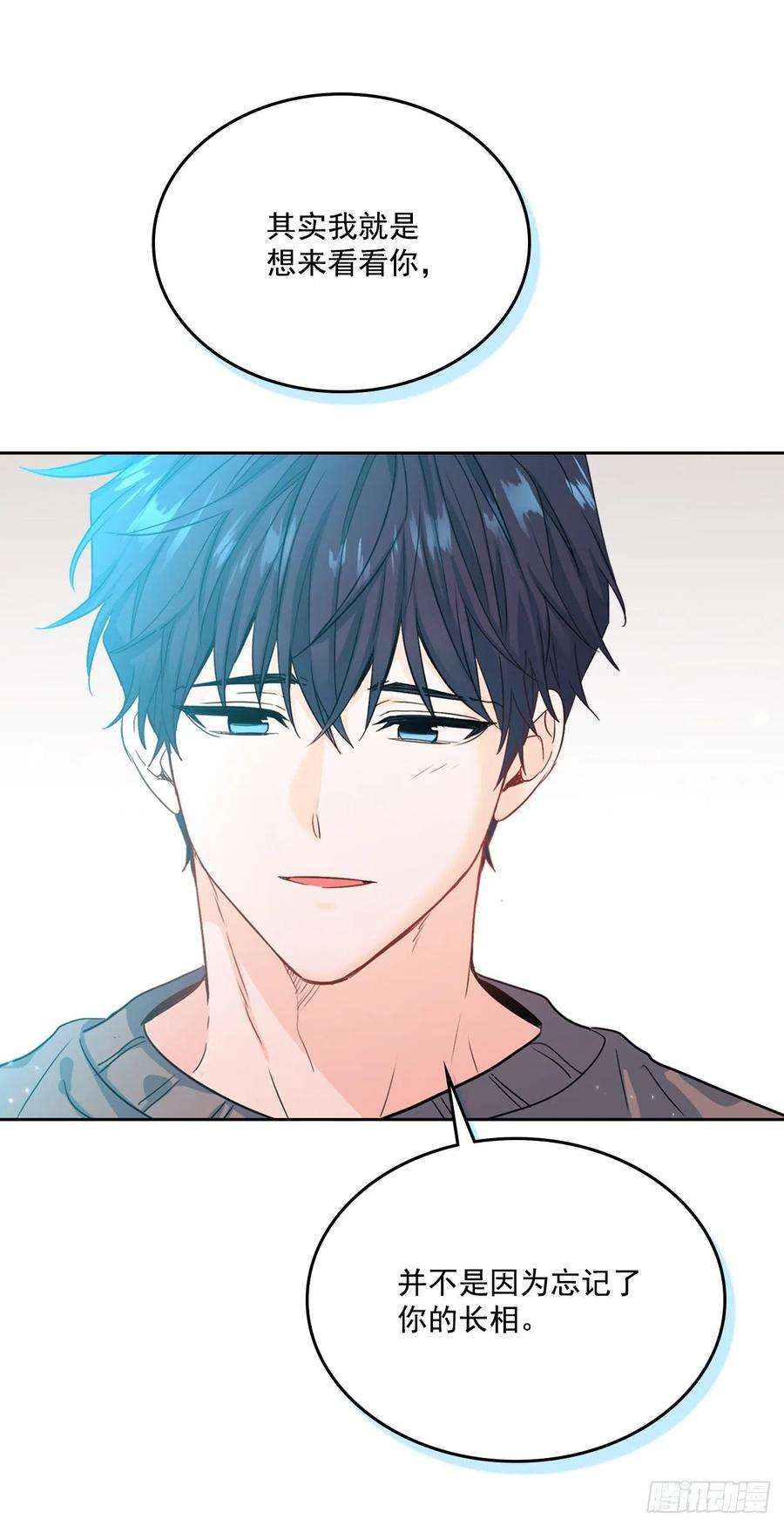 网络小说的法则83.我来是因为想你