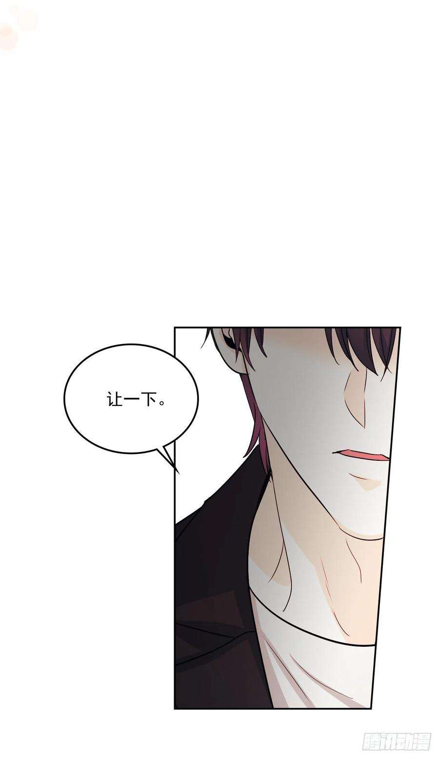 网络小说的法则83.我来是因为想你