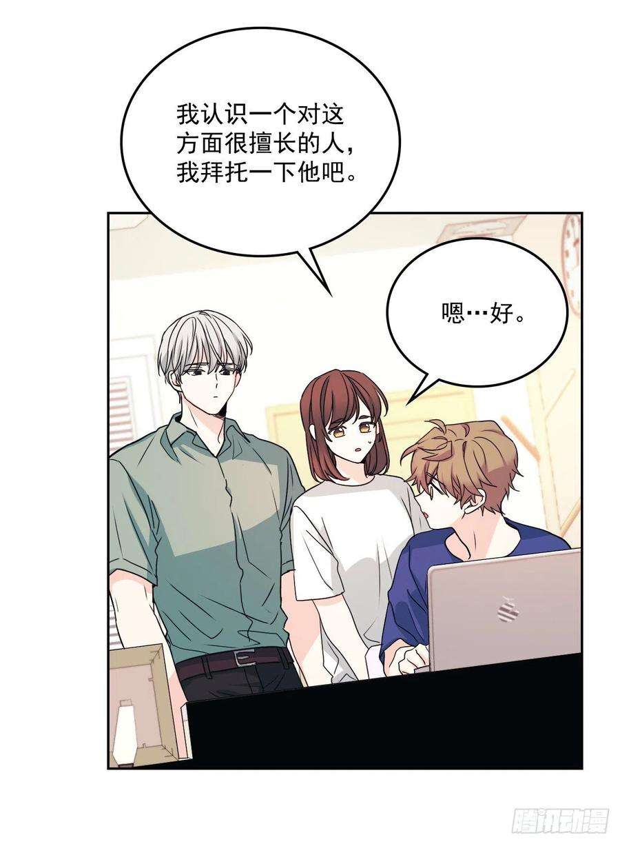 网络小说的法则83.我来是因为想你