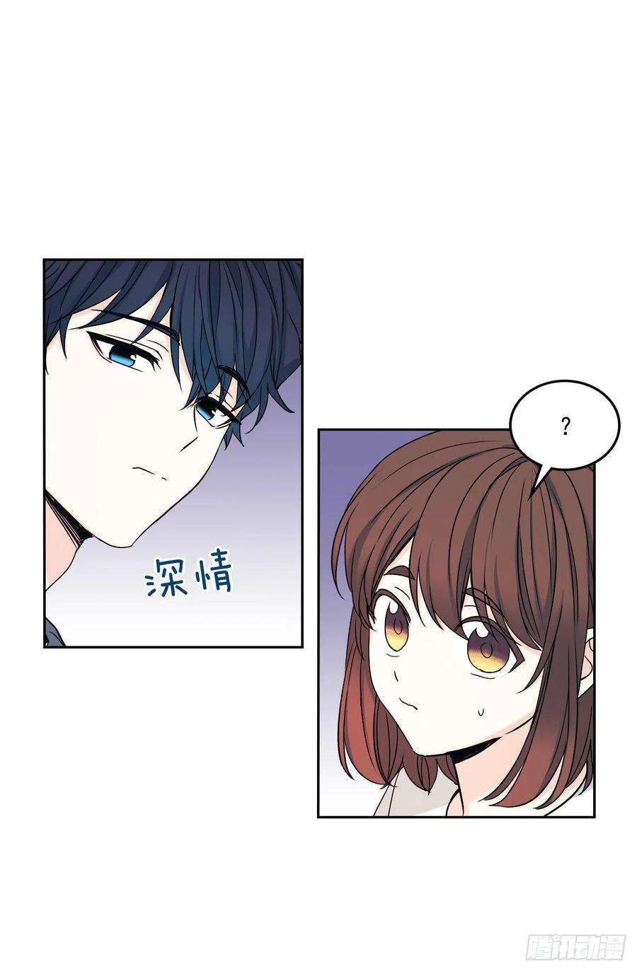 网络小说的法则84.奇怪的氛围