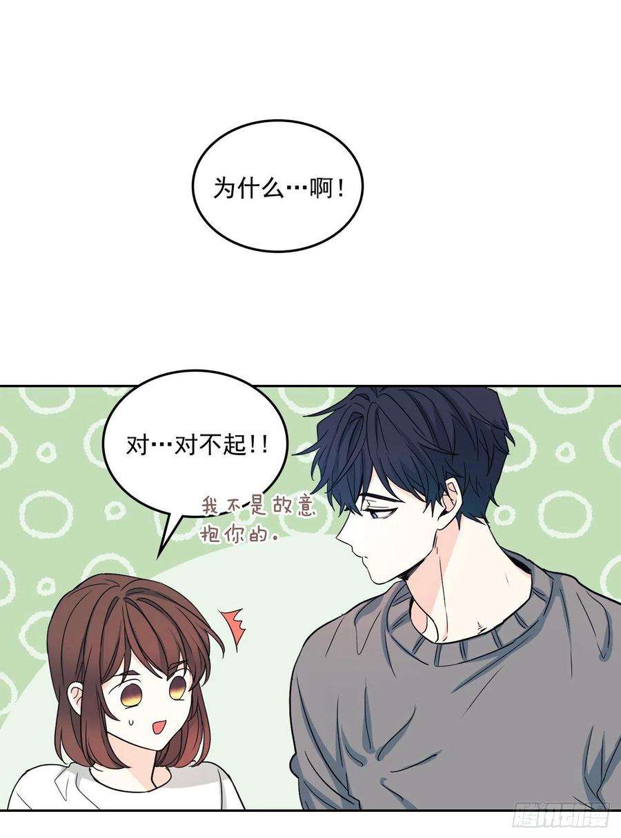 网络小说的法则84.奇怪的氛围