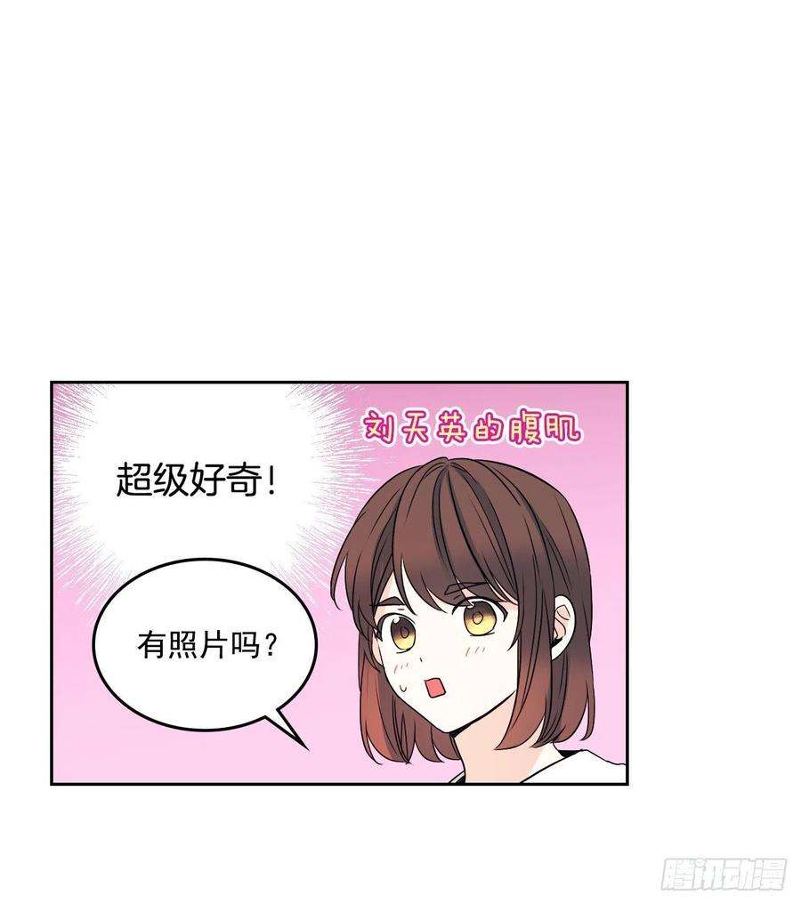 网络小说的法则84.奇怪的氛围