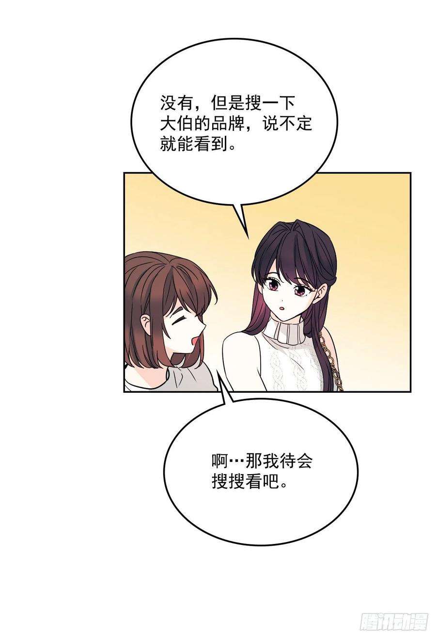 网络小说的法则84.奇怪的氛围
