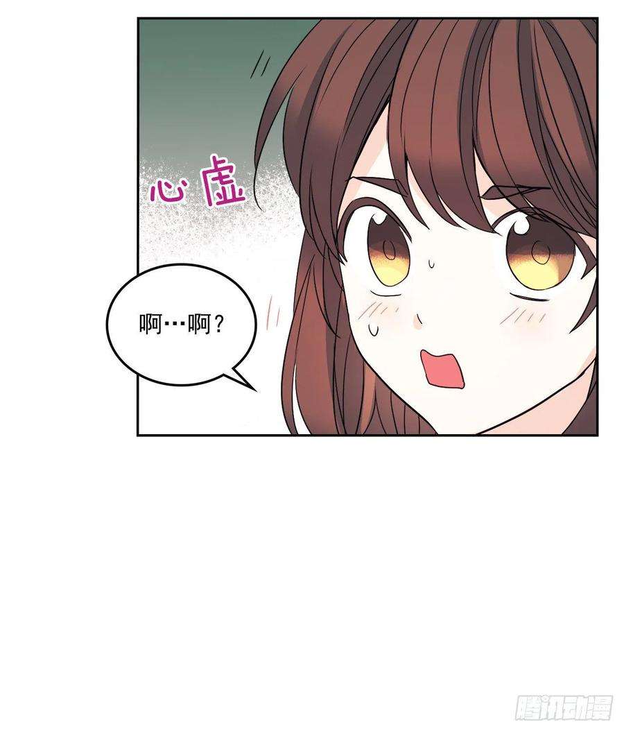 网络小说的法则84.奇怪的氛围