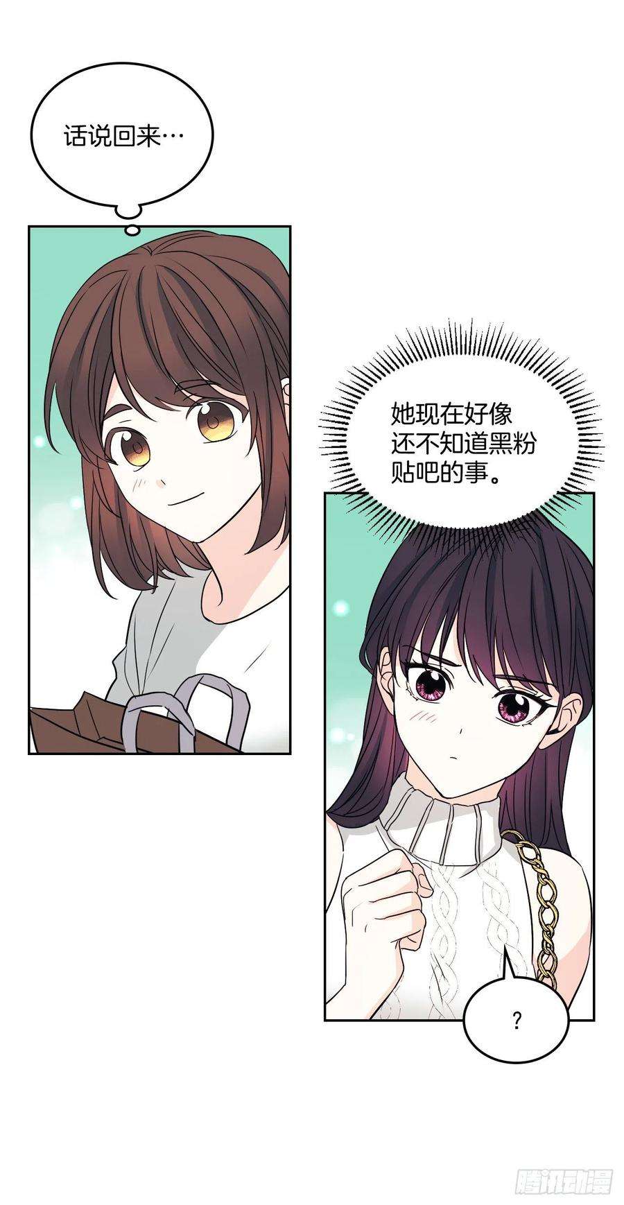 网络小说的法则84.奇怪的氛围