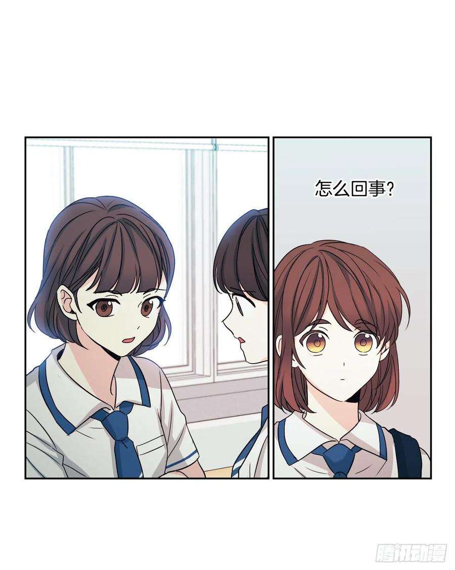 网络小说的法则84.奇怪的氛围