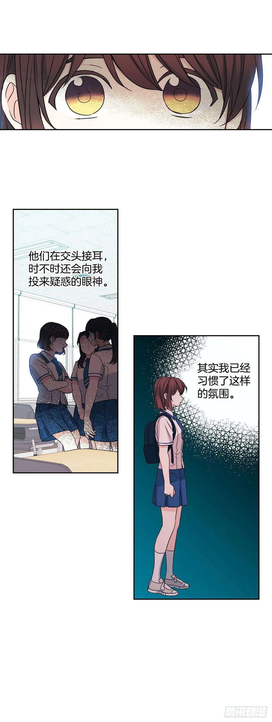 网络小说的法则84.奇怪的氛围