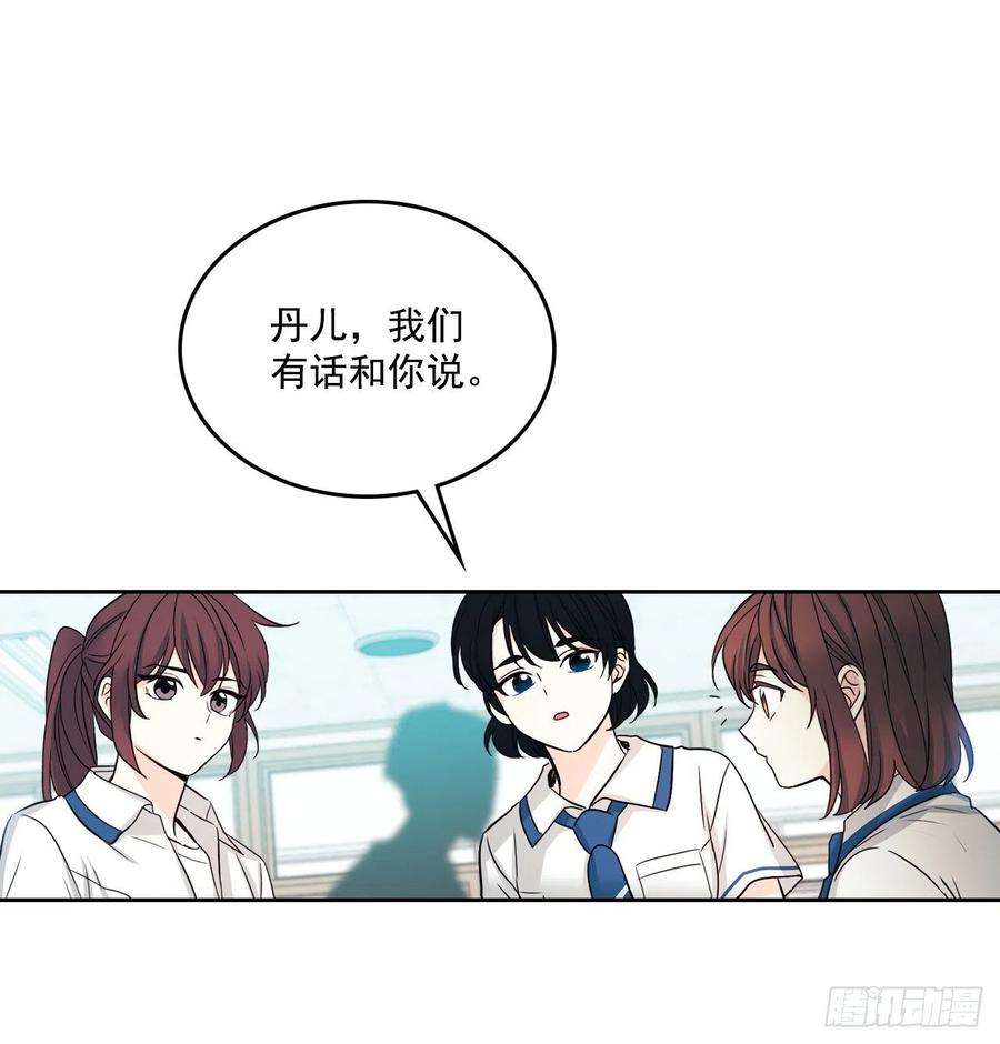 网络小说的法则84.奇怪的氛围